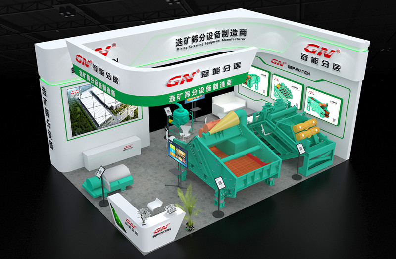 2024.11.07 gn booth at Bauma Shanghai